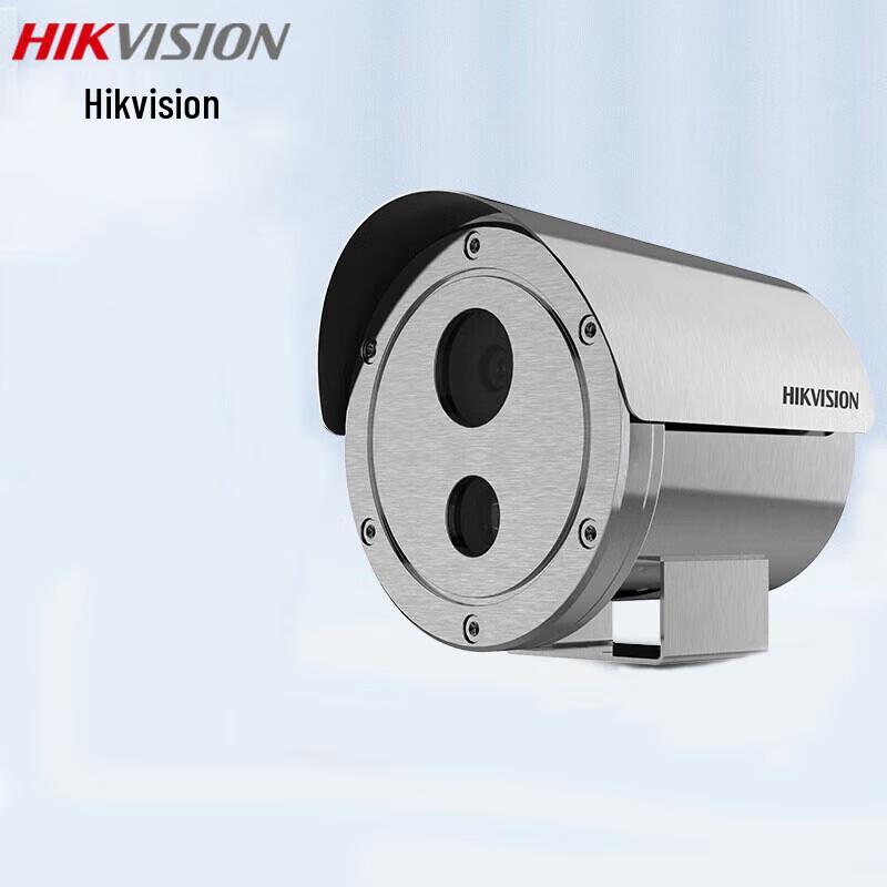HIKVISION DS-2XE3229FWD-CXZ 2MP Outdoor Explosion-Proof POE Surveillance Camera CN plug (adapter included)
HIKVISION DS-2XE3229FWD-CXZ 2MP Outdoor Explosion-Proof POE Surveillance Camera CN plug (adapter included)