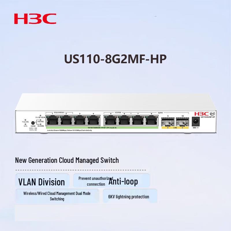 H3C US110-8G2MF-HP 8-Port Gigabit PoE+ Cloud Switch
H3C US110-8G2MF-HP 8-Port Gigabit PoE+ Cloud Switch