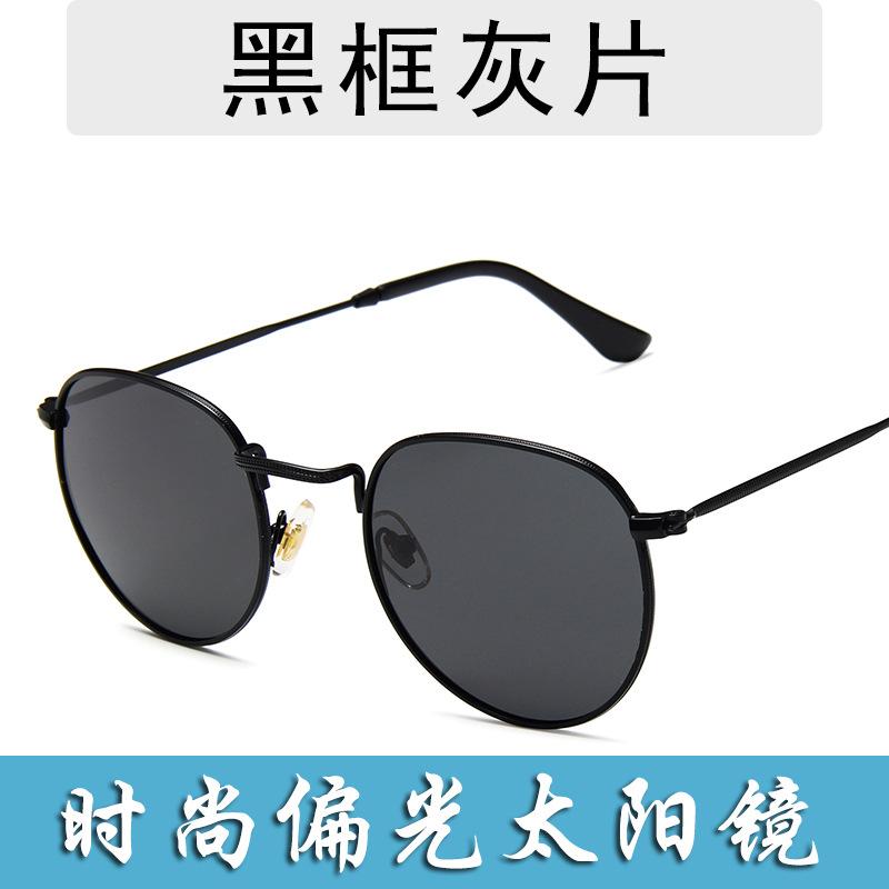 Модные солнцезащитные очки - новинка
Модные солнцезащитные очки - новинка