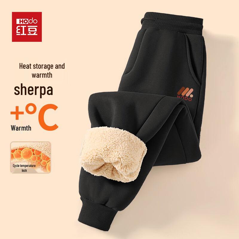 Hodo Men s Lamb Wool Fleece-Lined Jogger Pants
Hodo Men s Lamb Wool Fleece-Lined Jogger Pants