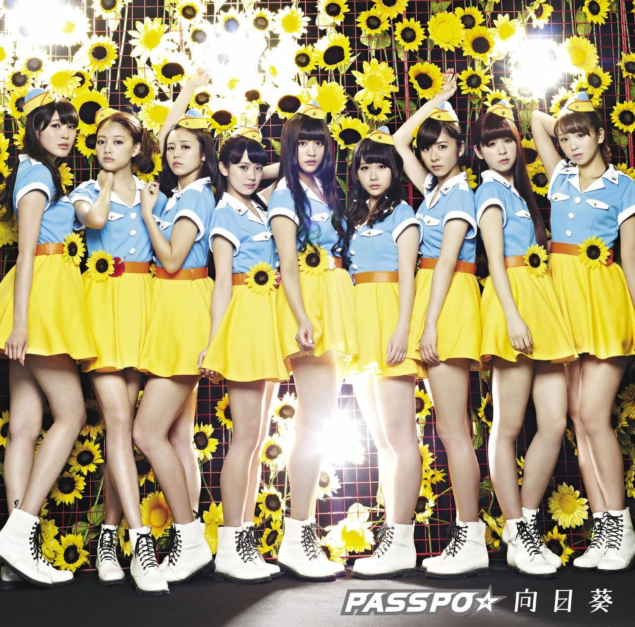CD PASSPO PENNE ARRABIATA ATSUSH Himawari UPCH5822 Universal Music 2014 Japan ObiJapanese PopRock Used
CD PASSPO PENNE ARRABIATA ATSUSH Himawari UPCH5822 Universal Music 2014 Japan ObiJapanese PopRock Used