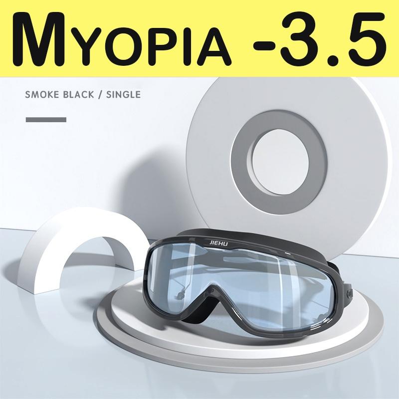 Очки для плавания с водонепроницаемым силиконовым покрытием против запотевания и берушами для близорукости -1,5~-8,0 градусов
Очки для плавания с водонепроницаемым силиконовым покрытием против запотевания и берушами для близорукости -1,5~-8,0 градусов