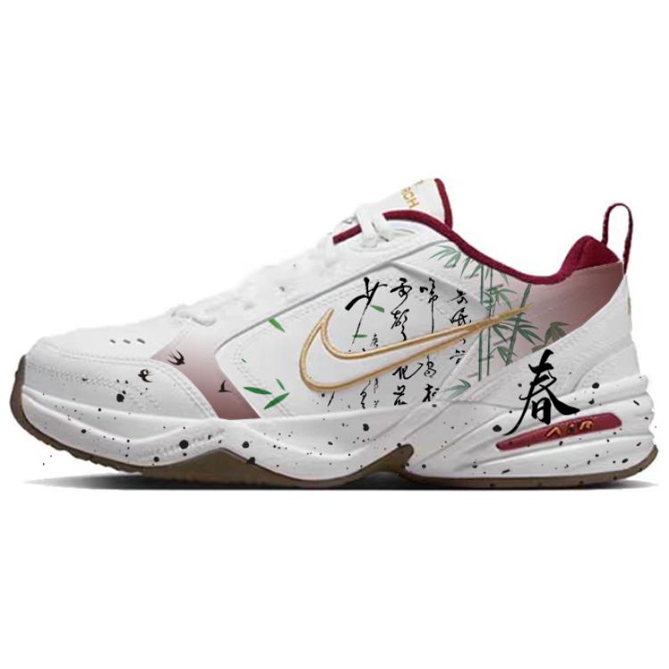 Nike Air Monarch 4 Slip Resistant Abrasion Resistant Low top Casual Shoes Unisex White Red IB4607-171(Team56-) 36.5
Nike Air Monarch 4 Slip Resistant Abrasion Resistant Low top Casual Shoes Unisex White Red IB4607-171(Team56-) 36.5