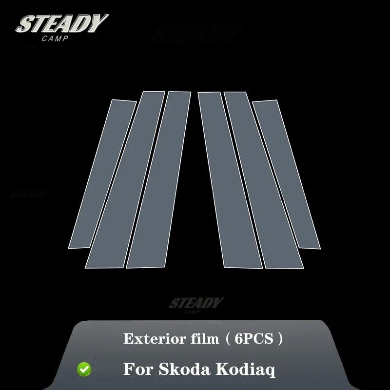 Для Skoda Kodiaq 2022 2023 автомобильная внешняя оконная стойка против царапин ТПУ защитная пленка против царапин аксессуары для ремонта