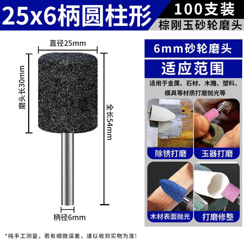 Cylindrical Brown Fused Alumina Grinding Bit Set
Cylindrical Brown Fused Alumina Grinding Bit Set