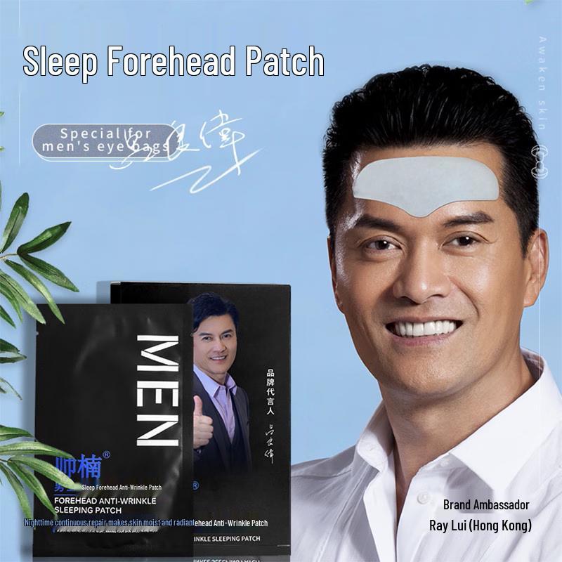 Shuai Nan Firming & Anti-Wrinkle Patches
Shuai Nan Firming & Anti-Wrinkle Patches