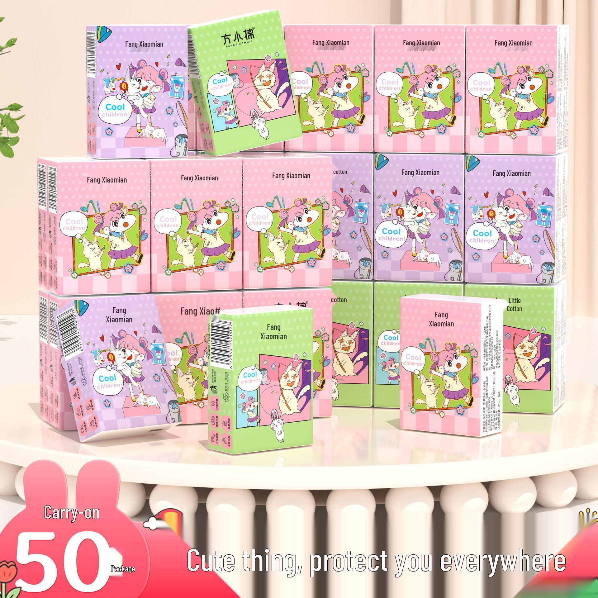 50-Pack Fang Xiao Mian Mini Handkerchief Tissues - Portable, Convenient Student Face Napkins
50-Pack Fang Xiao Mian Mini Handkerchief Tissues - Portable, Convenient Student Face Napkins