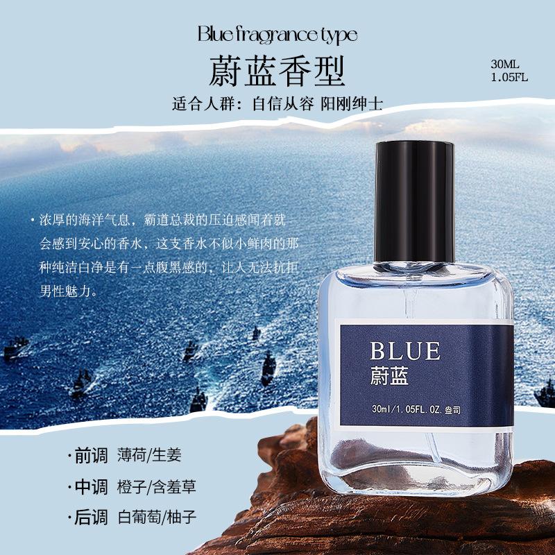Flavorist Men s Perfume Big Brand Fragrance Natural Lasting Student лазурь
Flavorist Men s Perfume Big Brand Fragrance Natural Lasting Student лазурь