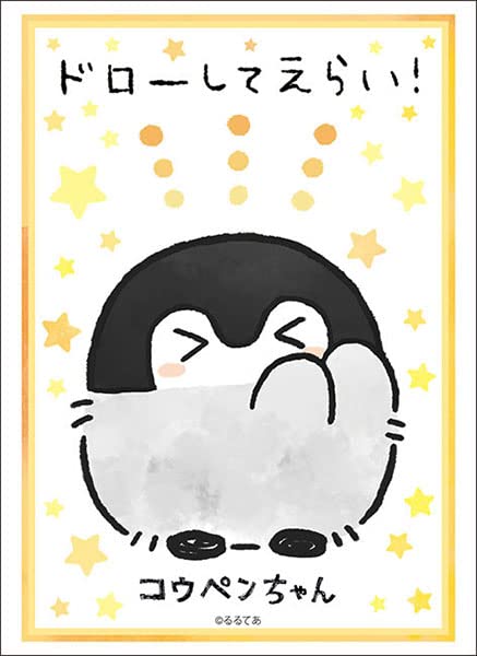 Bushiroad Sleeve Collection High Grade Draw is Vol.3326 Koupen-chan “Koupen-chan Great!”
Bushiroad Sleeve Collection High Grade Draw is Vol.3326 Koupen-chan “Koupen-chan Great!”