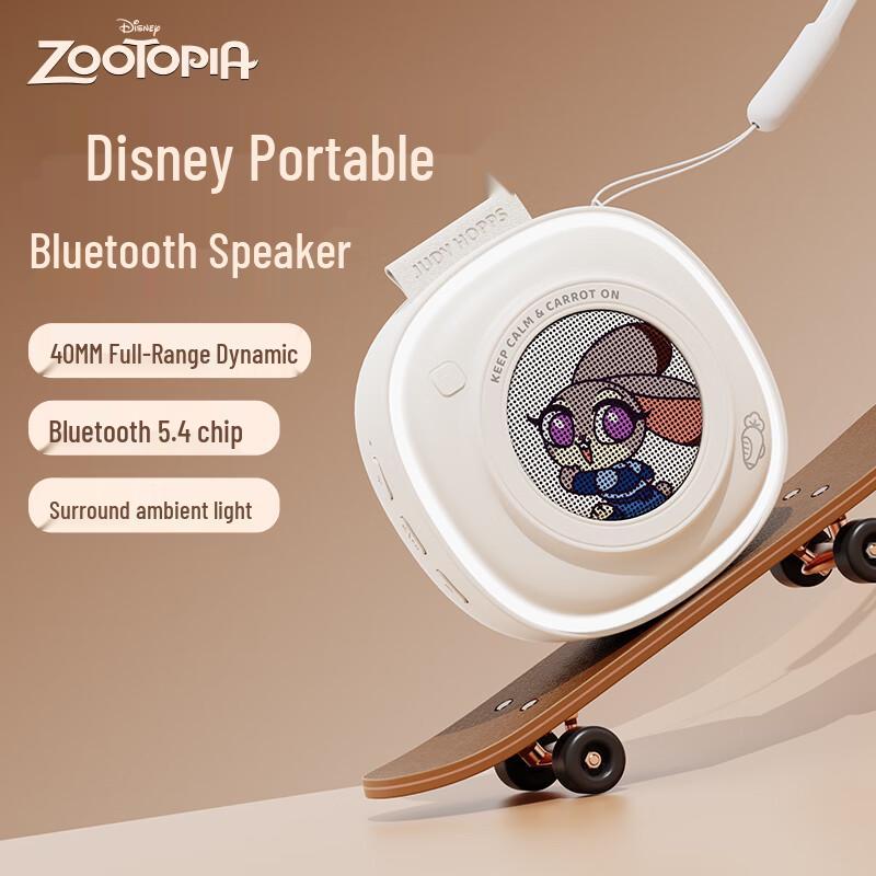 Disney Zootopia DW-S11 Portable Bluetooth Speaker CN plug (adapter included)
Disney Zootopia DW-S11 Portable Bluetooth Speaker CN plug (adapter included)