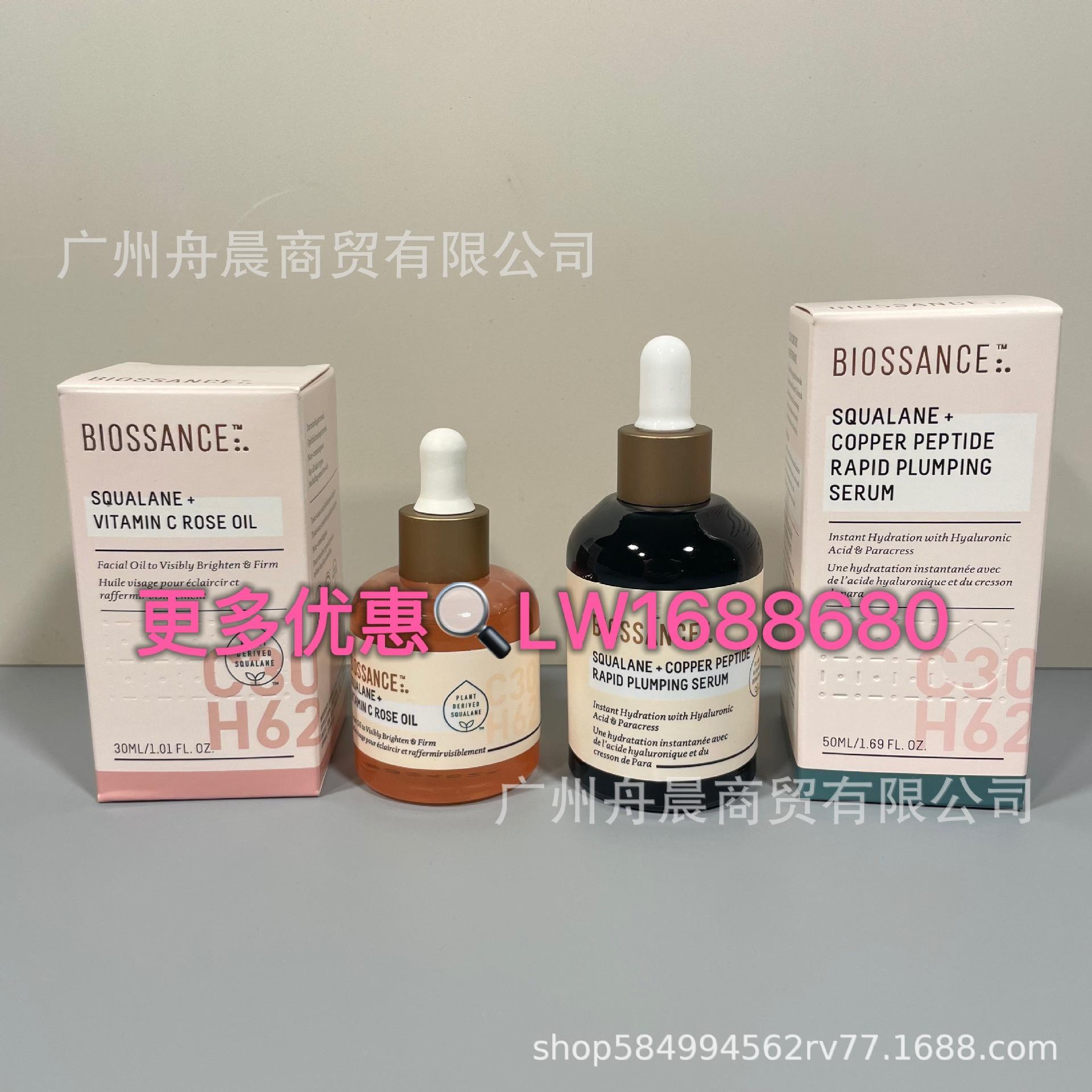 Сироватка з скваланом та синім мідним пептидом Троянда 8234 Blue Copper Serum 50ml
Сироватка з скваланом та синім мідним пептидом Троянда 8234 Blue Copper Serum 50ml