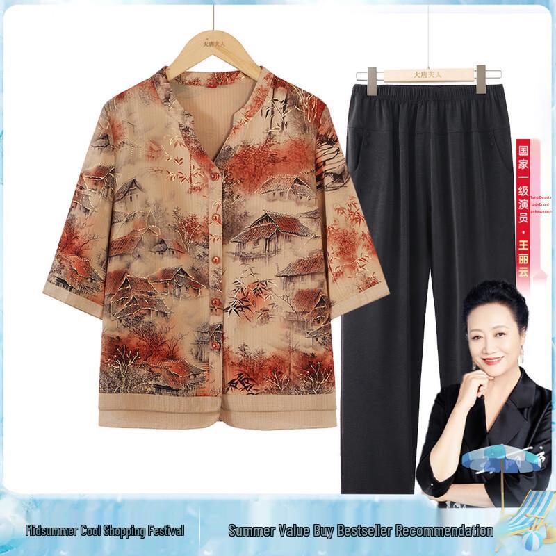 Elderly Women s Summer Stand Collar Shirt Set 4XL
Elderly Women s Summer Stand Collar Shirt Set 4XL