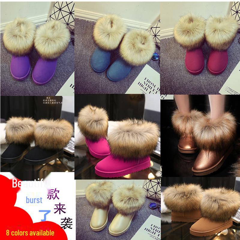 «Женские теплые бархатные зимние сапоги из лисьего меха — низкая зимняя обувь из хлопка» 38 верблюд
«Женские теплые бархатные зимние сапоги из лисьего меха — низкая зимняя обувь из хлопка» 38 верблюд