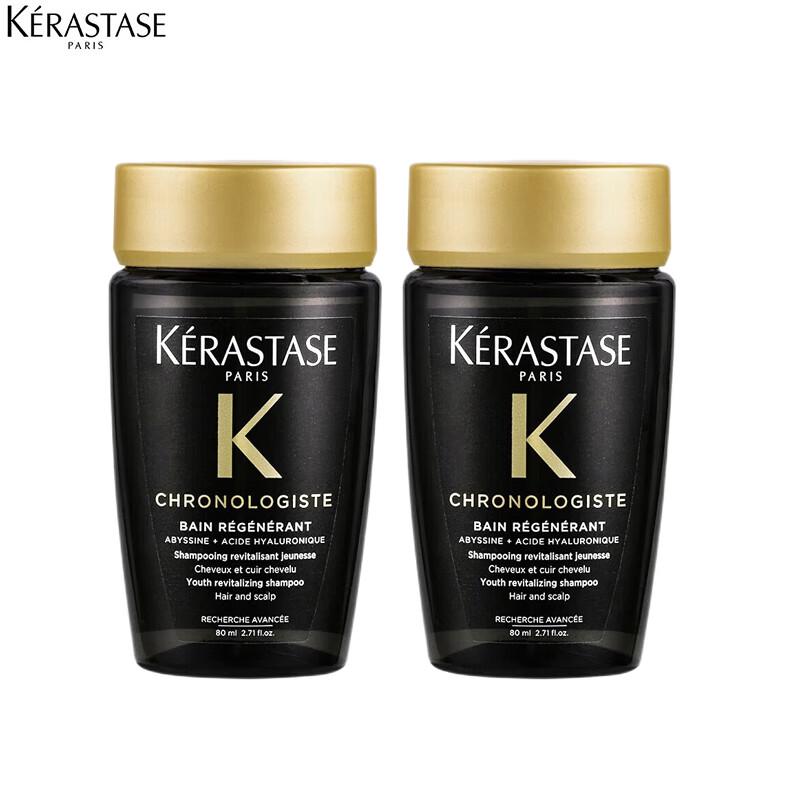 Kerastase Black Diamond Molybdenum Source Shampoo
Kerastase Black Diamond Molybdenum Source Shampoo