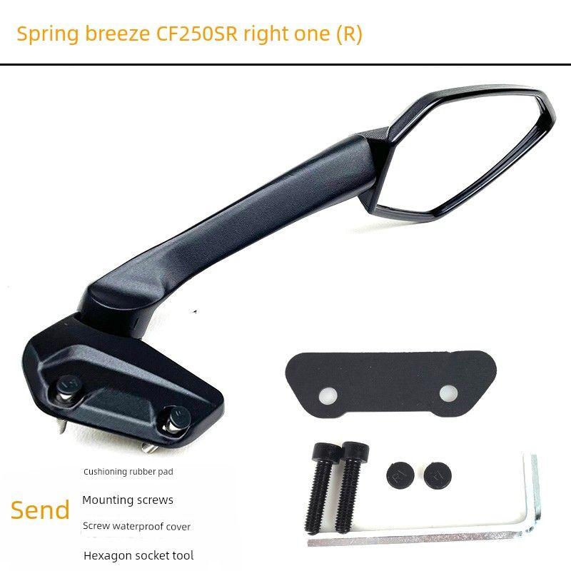 Spring Cf250sr High-End Motorcycle Rearview Mirror 22 CF250SR rearview mirror (R) right one
Spring Cf250sr High-End Motorcycle Rearview Mirror 22 CF250SR rearview mirror (R) right one
