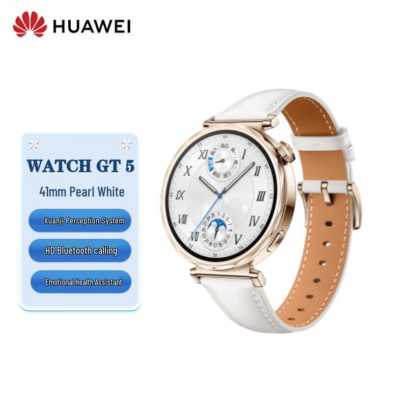 Huawei Watch GT5 (CN version)
Huawei Watch GT5 (CN version)