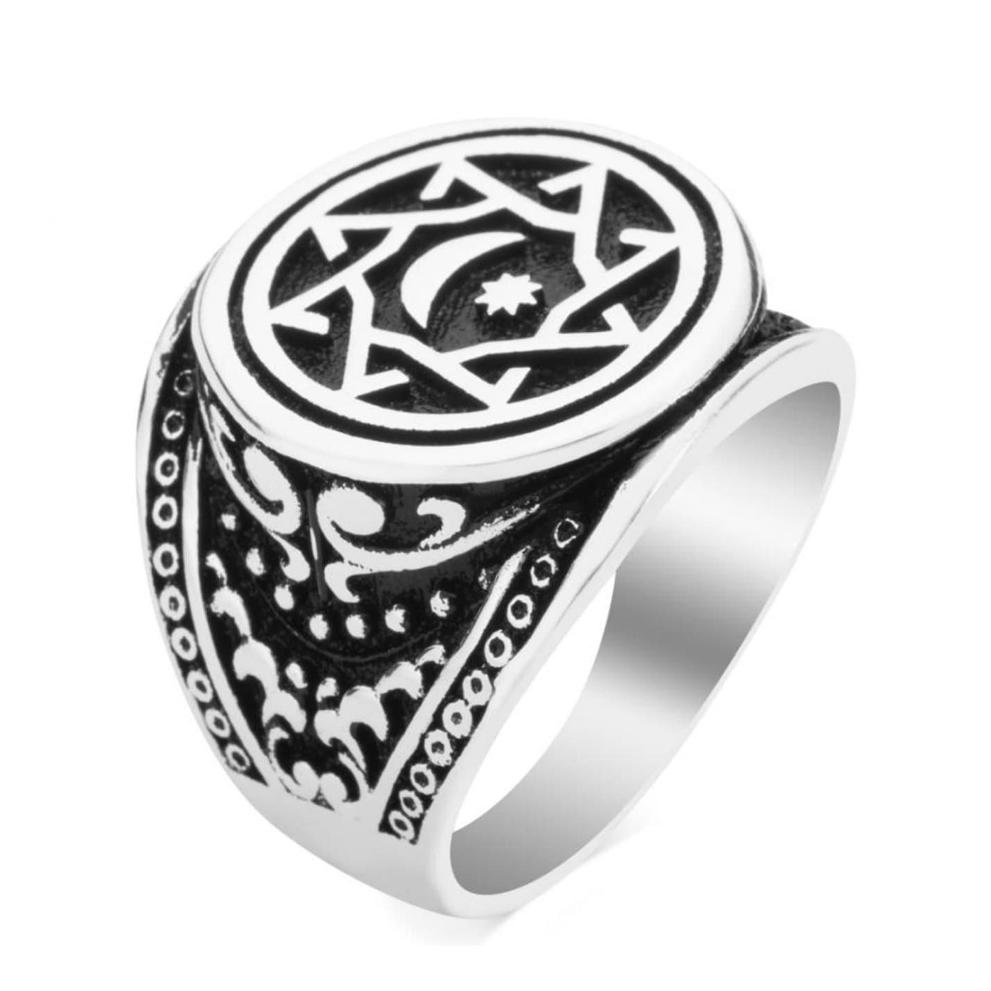 II. Абдулхамид Ринг
II. Абдулхамид Ринг