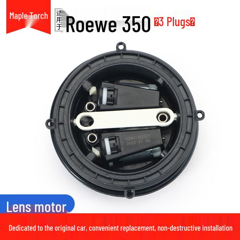 Roewe 350/550/EI6/I5/I6 Rearview Mirror Adjustment Motor & Reflective Lens
Roewe 350/550/EI6/I5/I6 Rearview Mirror Adjustment Motor & Reflective Lens