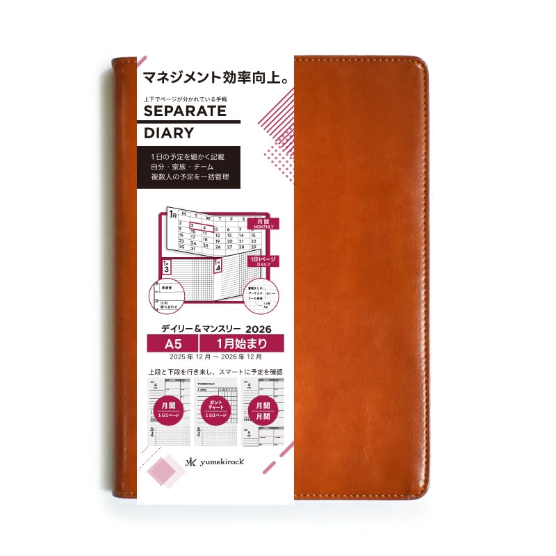 2026 A5 Diary, Daily & Monthly, January Start, A5 Legend Cover, Camel, Weekly Vertical Schedule, Ito Techo D-A5-leg-Ca
2026 A5 Diary, Daily & Monthly, January Start, A5 Legend Cover, Camel, Weekly Vertical Schedule, Ito Techo D-A5-leg-Ca