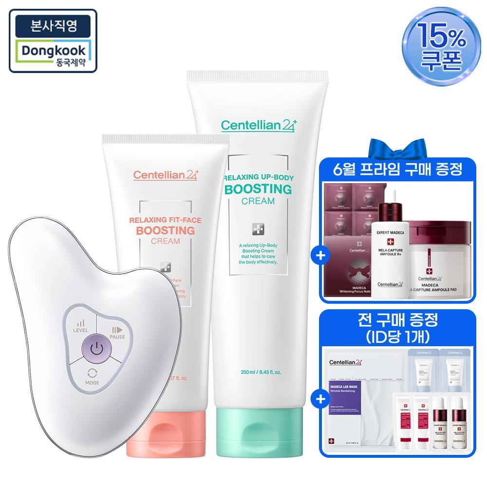Centellian24 Madeca Prime Ritual White Pearl + Face Cream 150ml + Body Cream 250ml / High Frequency Gua Sha
Centellian24 Madeca Prime Ritual White Pearl + Face Cream 150ml + Body Cream 250ml / High Frequency Gua Sha