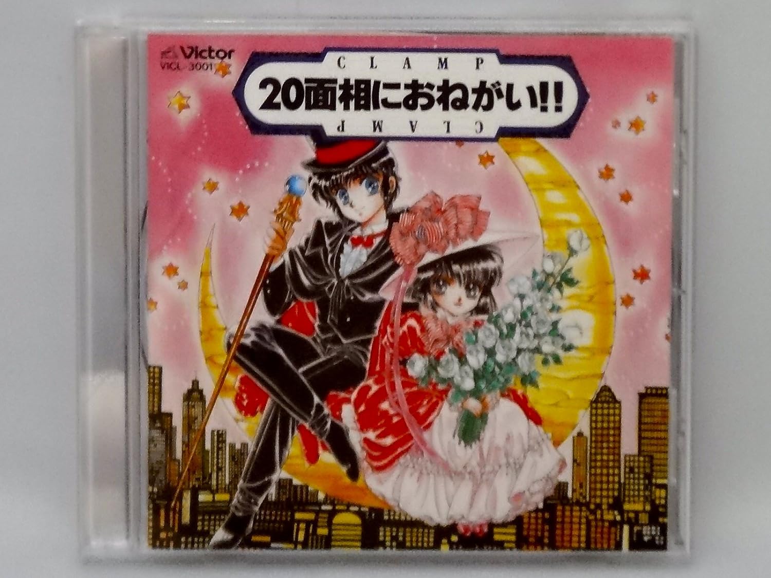 CD ANIMATION, JUNKO HIROTANI, TAKESHI - Nijumensounionegai VICL3001 Japan Anime/Game Used
CD ANIMATION, JUNKO HIROTANI, TAKESHI - Nijumensounionegai VICL3001 Japan Anime/Game Used