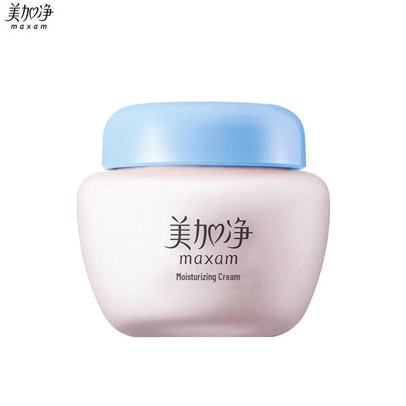 MAXAM Hydrating Moisturizing Cream 80g
MAXAM Hydrating Moisturizing Cream 80g