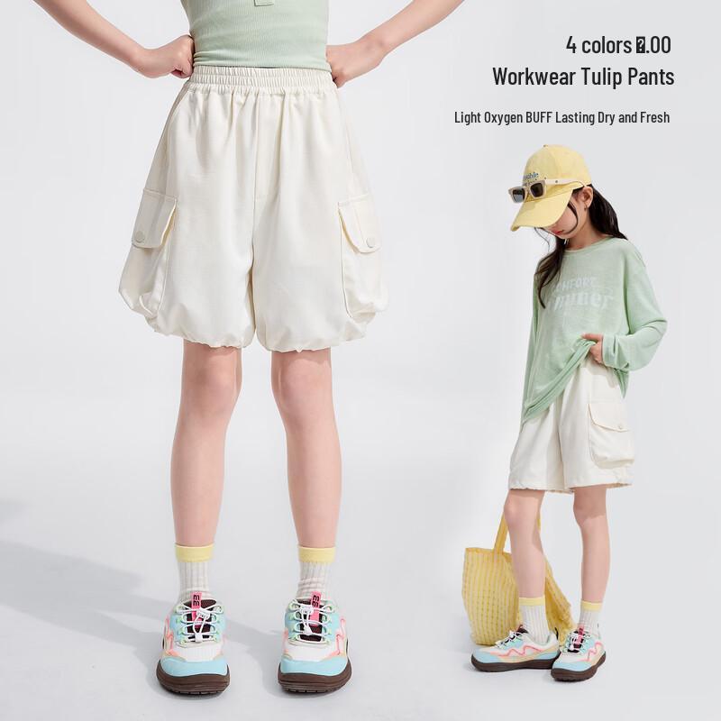 Girls Summer Big Pocket Cargo Shorts 140
Girls Summer Big Pocket Cargo Shorts 140