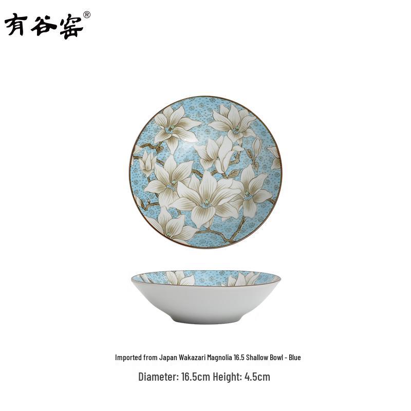 Yugokama Wasaiki Mokuren Ceramic Shallow Bowl
Yugokama Wasaiki Mokuren Ceramic Shallow Bowl
