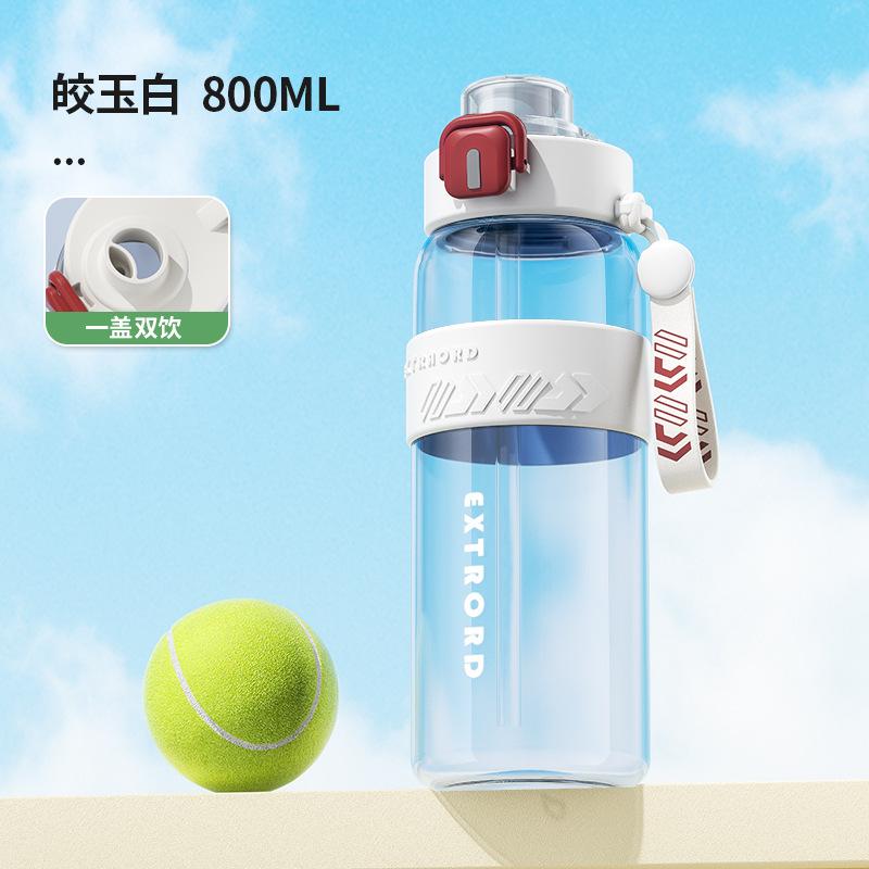 Kettle student portable water cup large capacity high temperature resistant double drinking port cup with straw 800
Kettle student portable water cup large capacity high temperature resistant double drinking port cup with straw 800