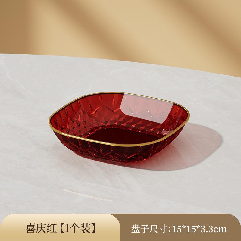 Легкая Роскошь Прозрачная Тарелка для Костей Обеденный Стол Гостиная Тарелка для Костей Конфетный Кофейный Столик Фруктовая Тарелка Тарелка для Мусора Хранение