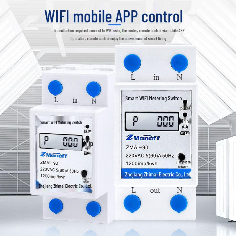 OLOEY Remote Prepaid Din-Rail Single-Phase Electric Meter CN plug (adapter included)
OLOEY Remote Prepaid Din-Rail Single-Phase Electric Meter CN plug (adapter included)