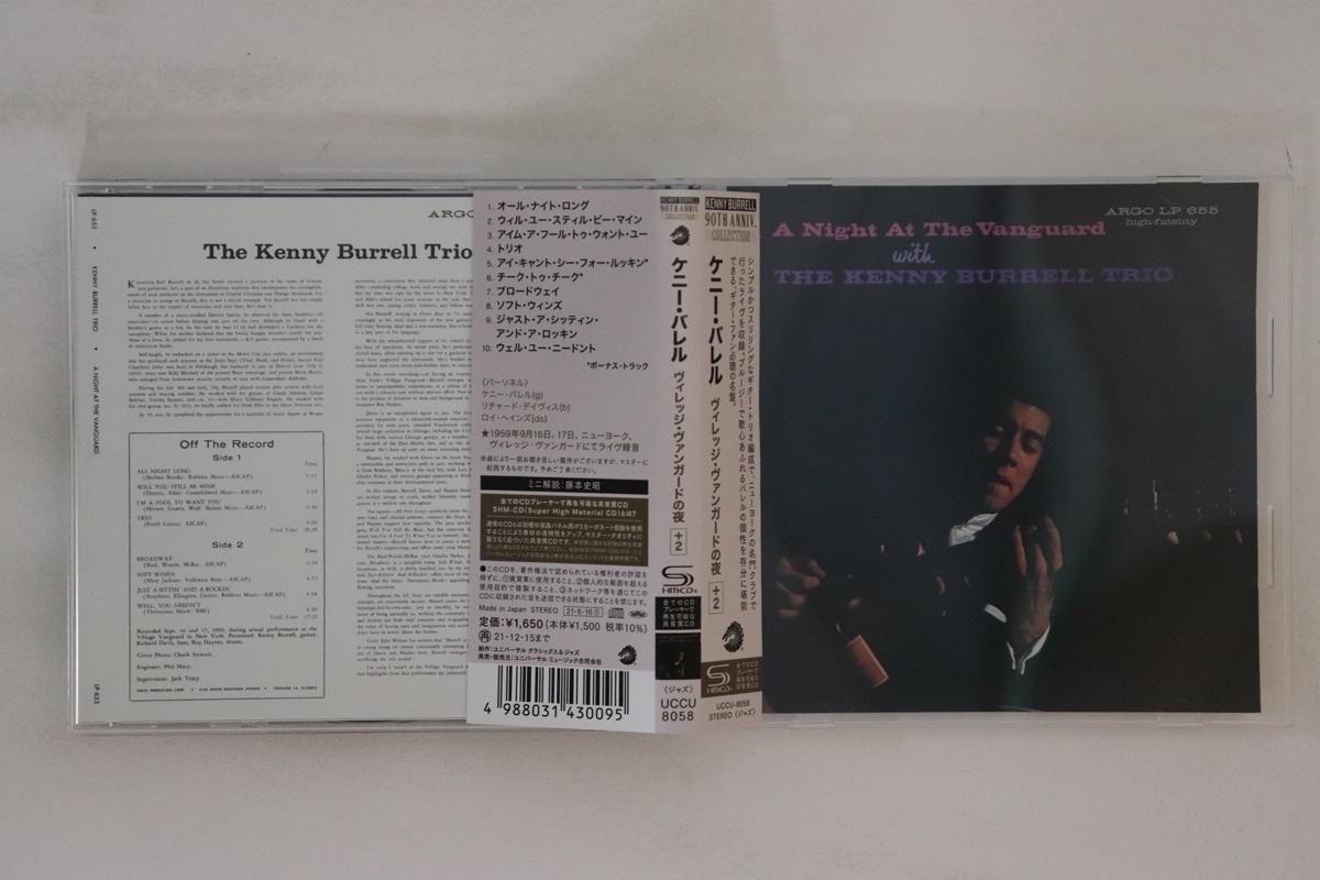 CD KENNY BURRELL A Night At The Vanguard UCCU8058 ARGO 2021 Japan Obi Jazz Used
CD KENNY BURRELL A Night At The Vanguard UCCU8058 ARGO 2021 Japan Obi Jazz Used
