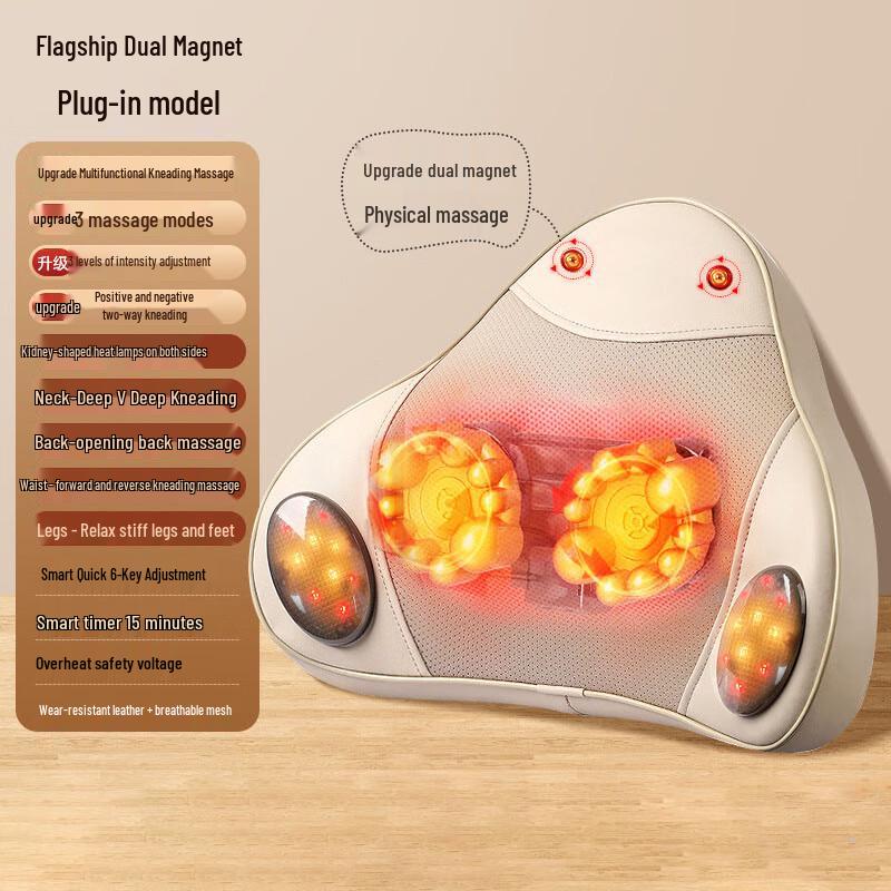 Kangzuo Flagship Neck and Shoulder Massager
Kangzuo Flagship Neck and Shoulder Massager