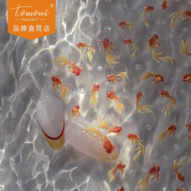 Tomoni Shell Light Nail Sticker Best Selling Japanese Style Stationery Nail Sticker Bring In Wealth and Treasure Small Goldfish Nail Ornament 4906 Default
Tomoni Shell Light Nail Sticker Best Selling Japanese Style Stationery Nail Sticker Bring In Wealth and Treasure Small Goldfish Nail Ornament 4906 Default