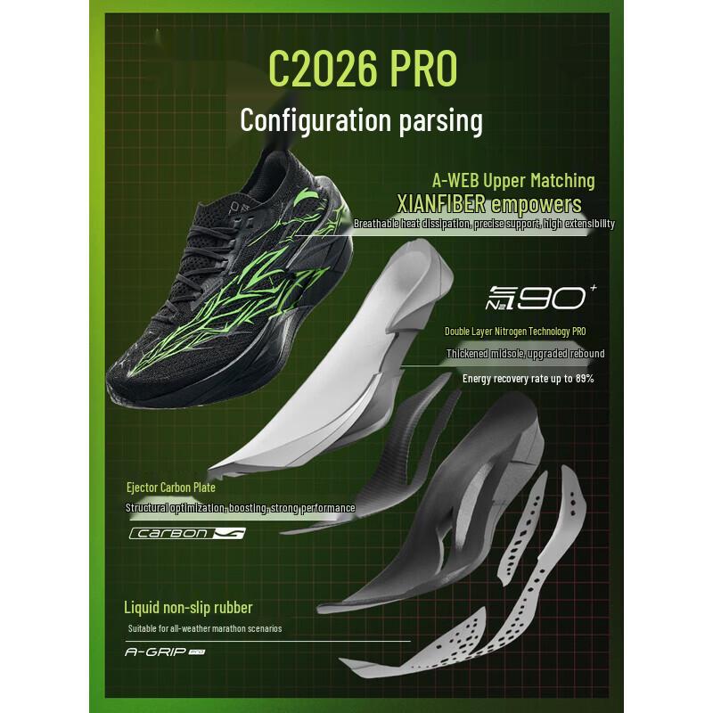 ANTA C202 6 PRO Men s Marathon Carbon Plate Running Shoes US 9.5
ANTA C202 6 PRO Men s Marathon Carbon Plate Running Shoes US 9.5