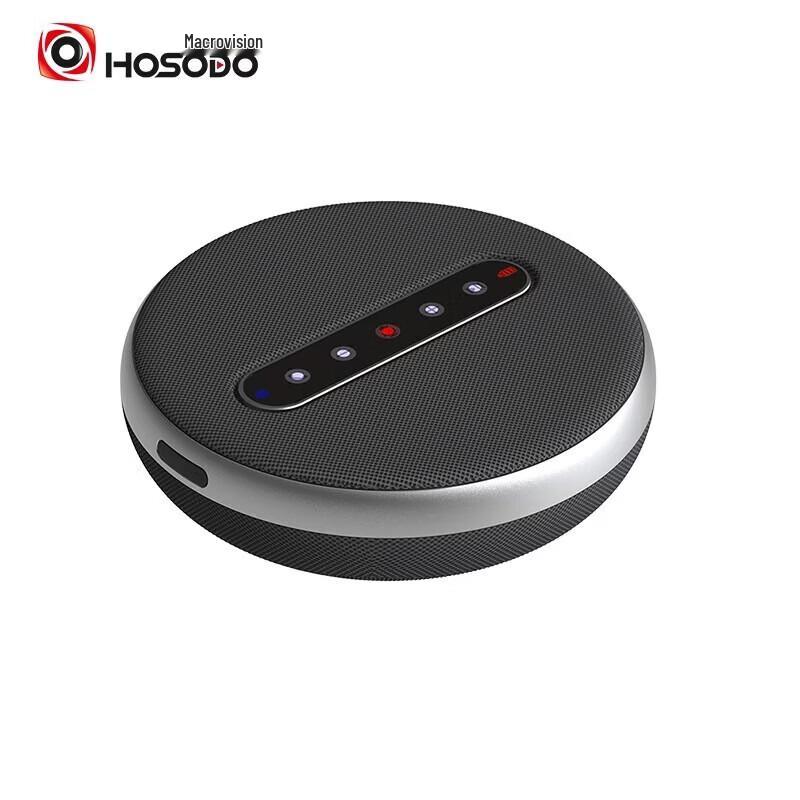 HSD Wireless Bluetooth Desktop Conference Speaker (CN version)
HSD Wireless Bluetooth Desktop Conference Speaker (CN version)