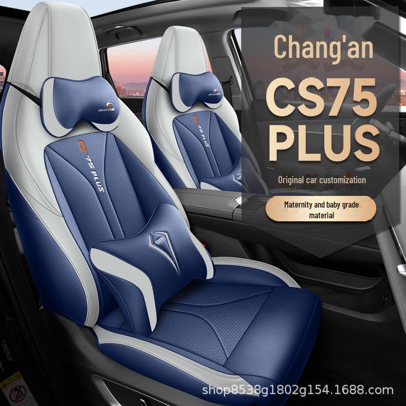 Чехлы для сидений Changan CS75 Plus второго поколения из дышащей кожи — всесезонные, универсальные. Custom Fit
Чехлы для сидений Changan CS75 Plus второго поколения из дышащей кожи — всесезонные, универсальные. Custom Fit