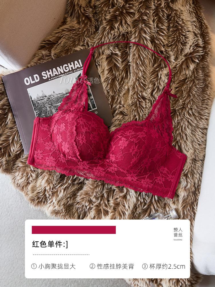 Lace neck underwear small breasts gather and show large breasts to prevent sagging new tube top bra set 38/85AB
Lace neck underwear small breasts gather and show large breasts to prevent sagging new tube top bra set 38/85AB