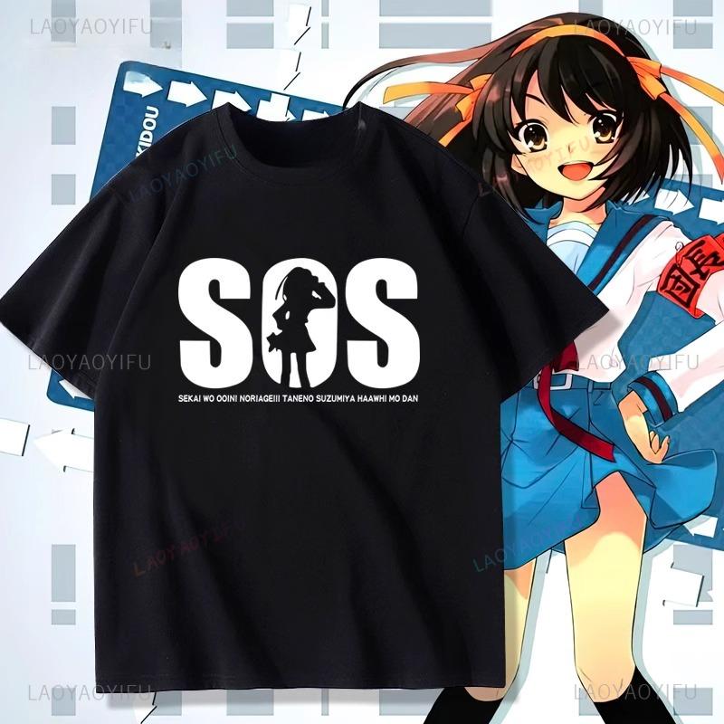 Sekai Wo Ooini Moriagerutame No Suzumiya Haruhi No Dan SOS Light Novel Kyon Yuki Nagato Japanese Anime T Shirt 5XL різнокольоровий
Sekai Wo Ooini Moriagerutame No Suzumiya Haruhi No Dan SOS Light Novel Kyon Yuki Nagato Japanese Anime T Shirt 5XL різнокольоровий