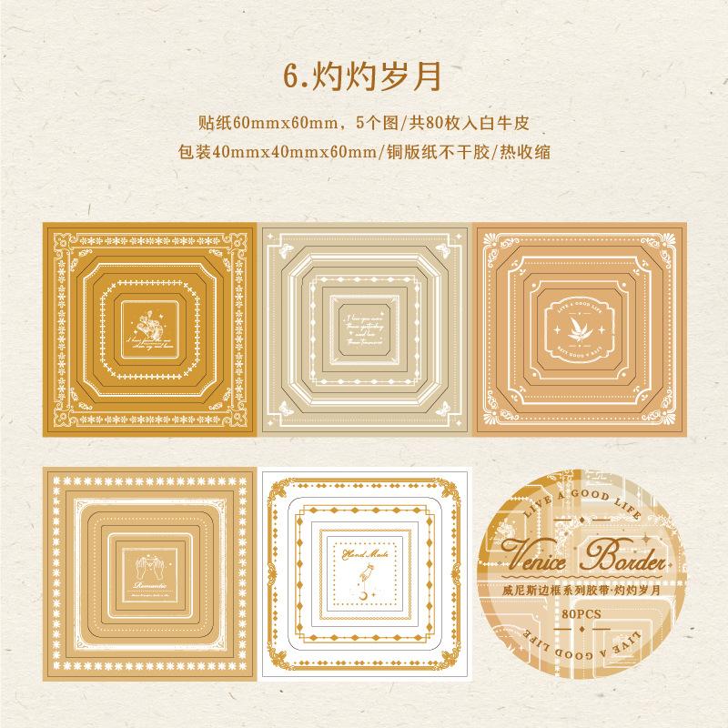 80-Sheet Vintage European-Style Die-Cut Border Tape Stickers, Ornate Retro Frame Patterns Decoration & Scrapbooking
80-Sheet Vintage European-Style Die-Cut Border Tape Stickers, Ornate Retro Frame Patterns Decoration & Scrapbooking