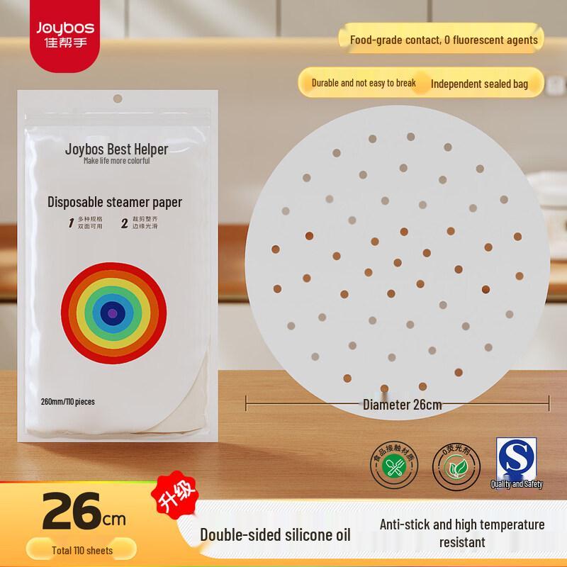 Food Grade Double-Sided Silicone Steamer Paper
Food Grade Double-Sided Silicone Steamer Paper