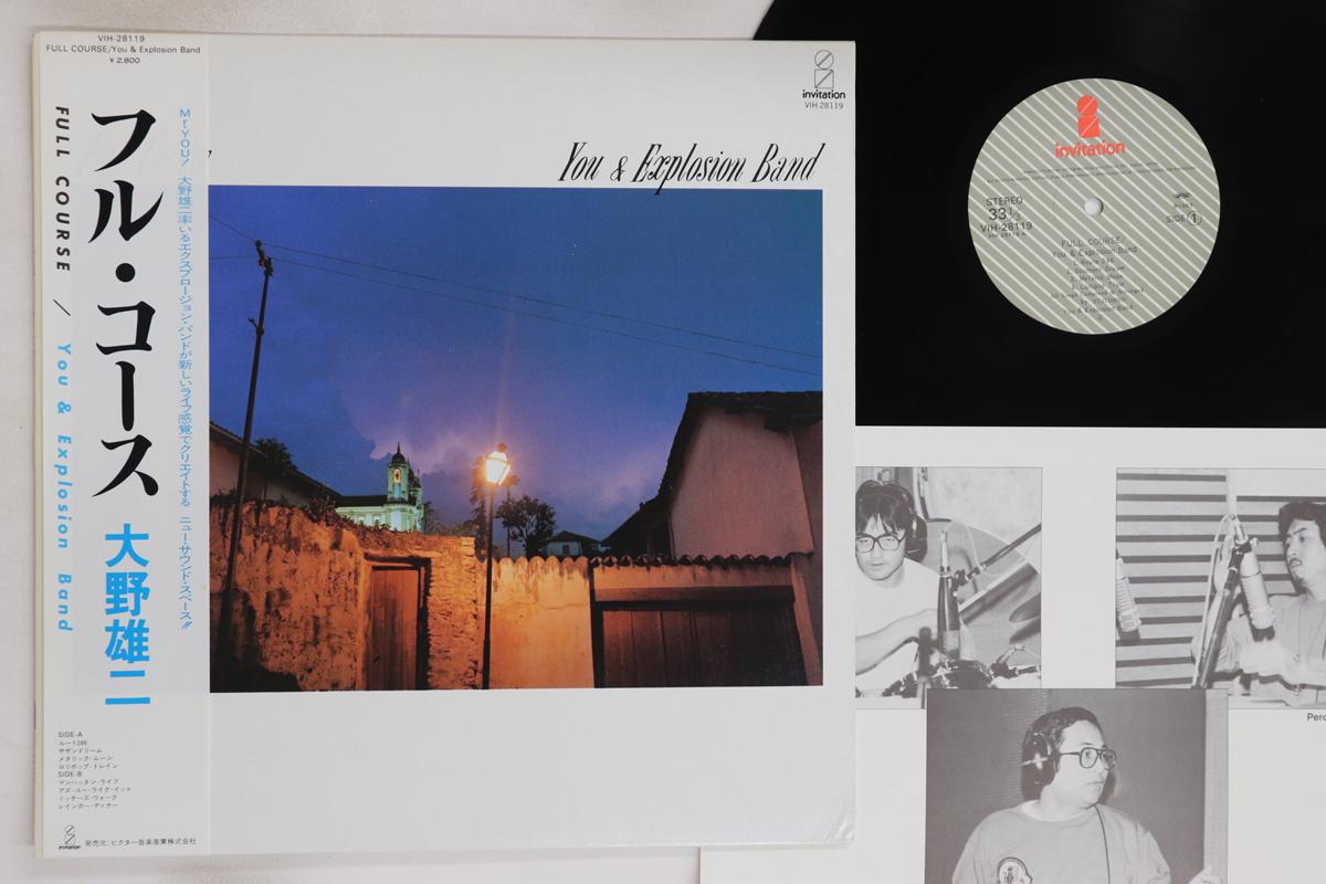 LP Record YUJI OHNO - Full Course VIH28119 INVITATION 1983 Japan Obi Jazz Used
LP Record YUJI OHNO - Full Course VIH28119 INVITATION 1983 Japan Obi Jazz Used