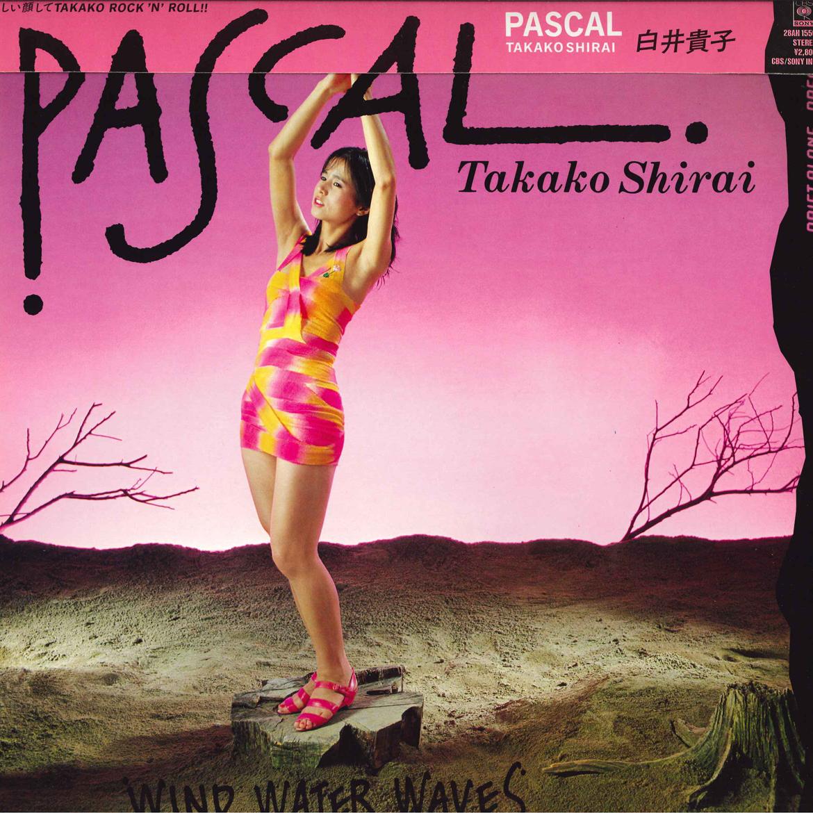 LP Record TAKAKO SHIRAI - Pascal 28AH1556 CBS SONY 1983 Japan Japanese Pop/Rock
LP Record TAKAKO SHIRAI - Pascal 28AH1556 CBS SONY 1983 Japan Japanese Pop/Rock