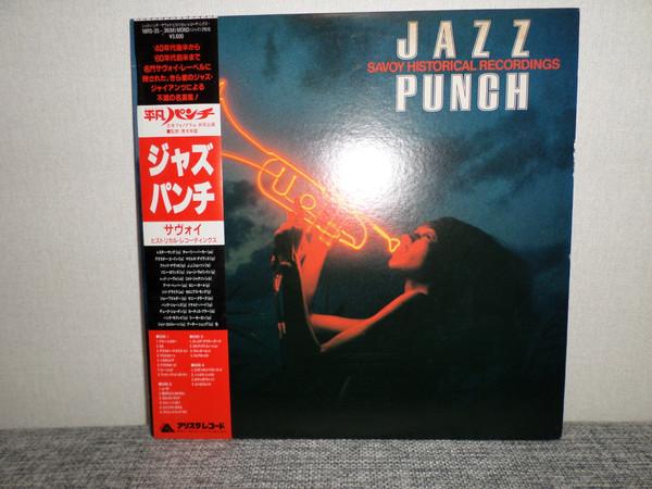 LP Record VARIOUS - Jazz Punch (Savoy Historical Record 18RS356 ARISTA 1981 Japan Obi Jazz Used
LP Record VARIOUS - Jazz Punch (Savoy Historical Record 18RS356 ARISTA 1981 Japan Obi Jazz Used