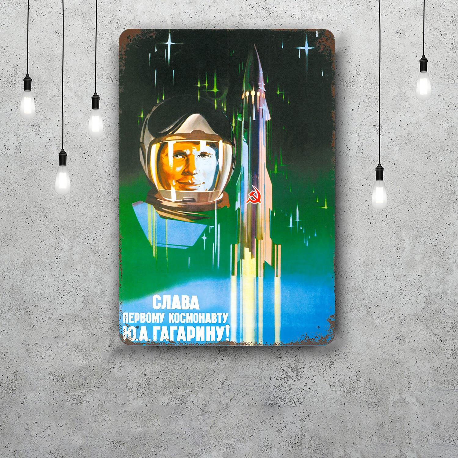 gagarin Retro Vintage Tin Sign Poster Decorative Plaque Metal Plate Wall Decor 20x30cm(7.8x11.8inch)
gagarin Retro Vintage Tin Sign Poster Decorative Plaque Metal Plate Wall Decor 20x30cm(7.8x11.8inch)