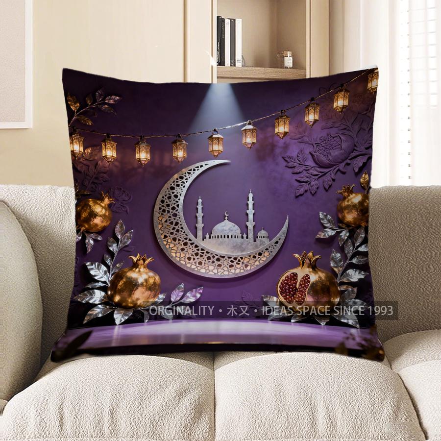 2D Ramadan Decor: Lanterns, Crescent & Mosque Pillow Pattern Cushion Cover Suitable For Sofa Bedroom Car Pillow Cover 40x40cm
2D Ramadan Decor: Lanterns, Crescent & Mosque Pillow Pattern Cushion Cover Suitable For Sofa Bedroom Car Pillow Cover 40x40cm