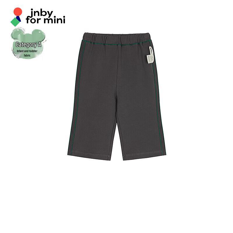 JNBY by JNBY Kids Flared Trousers 80cm
JNBY by JNBY Kids Flared Trousers 80cm
