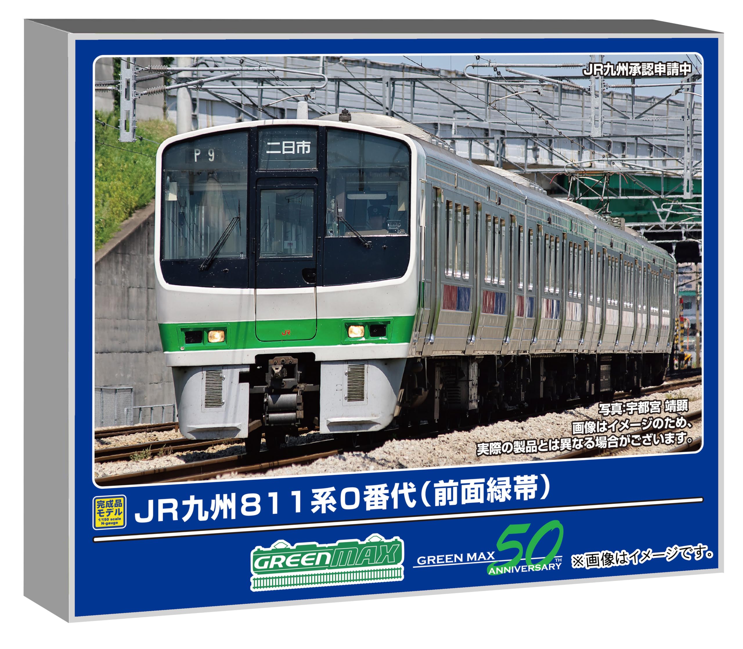 Greenmax N gauge JR Kyushu серия 811 0 передний зеленый моторизованный модель 50804 серия, полосатый, набор из 4 вагонов, поезд,
Greenmax N gauge JR Kyushu серия 811 0 передний зеленый моторизованный модель 50804 серия, полосатый, набор из 4 вагонов, поезд,