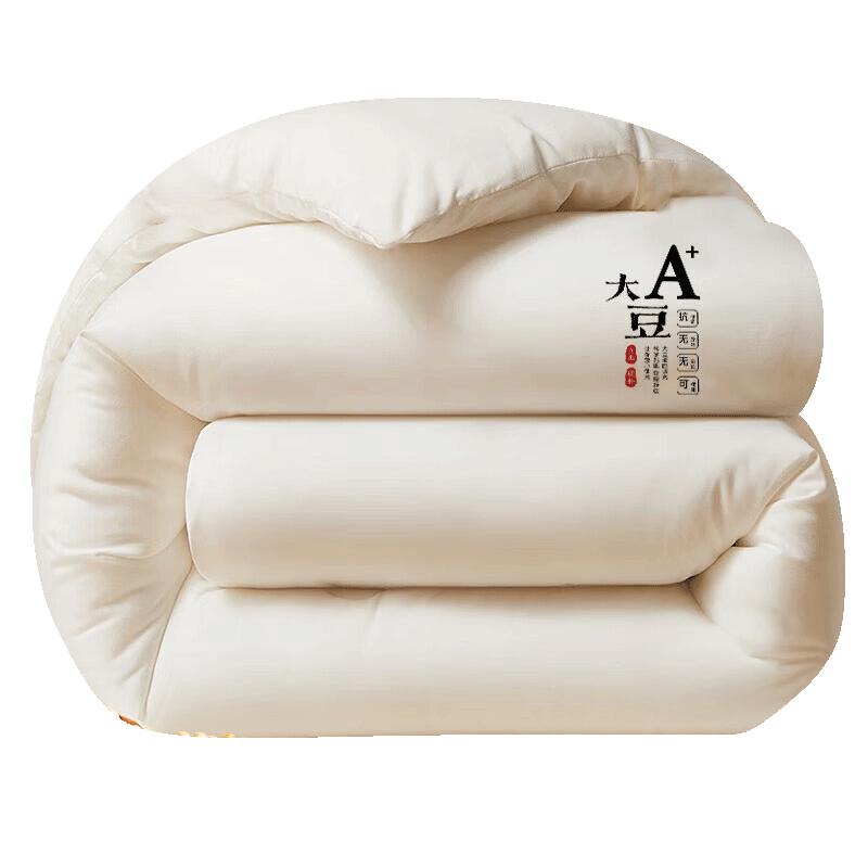 Jiuzhoulou 10% Soybean Fiber Autumn/Winter Quilt 200cm*230cm
Jiuzhoulou 10% Soybean Fiber Autumn/Winter Quilt 200cm*230cm