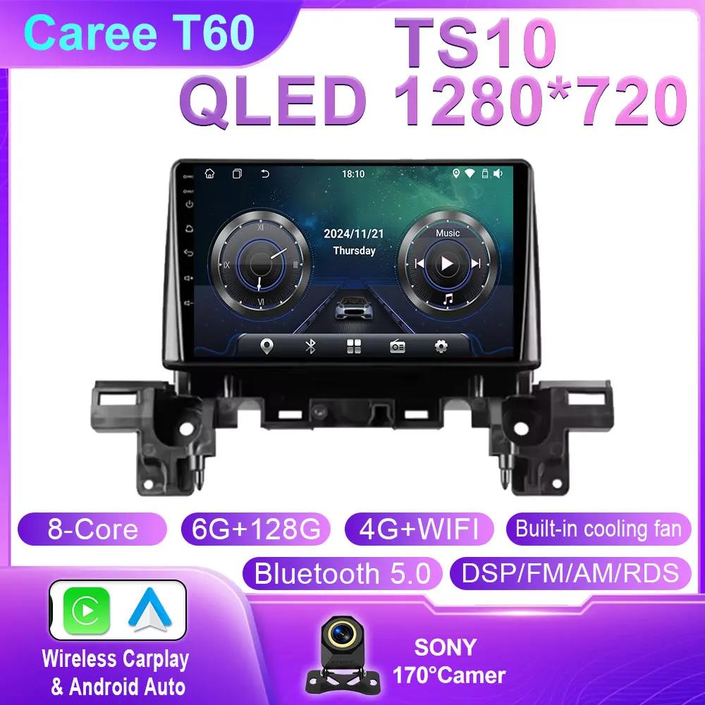 Для Mazda CX-5 2 II KF 2017 2018 2019 2020 2021 2022 2025 Android 14 Радіо Автомагнітола GPS Навігатор Екран DSP Стерео 4G LET 5G WIFI
Для Mazda CX-5 2 II KF 2017 2018 2019 2020 2021 2022 2025 Android 14 Радіо Автомагнітола GPS Навігатор Екран DSP Стерео 4G LET 5G WIFI